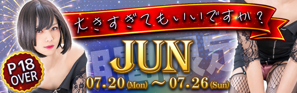 ニュース画像