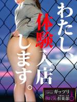 はな(22)