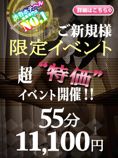 ニュース画像