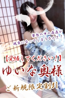 ニュース画像