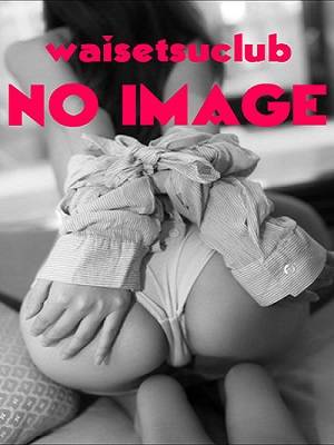 池袋発素人妄想デリヘル おとなのわいせつ倶楽部