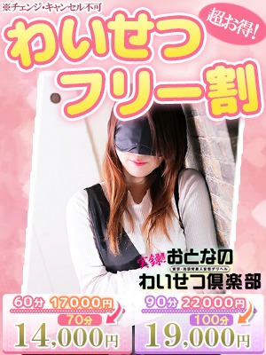 ニュース画像