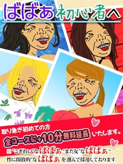 割引画像