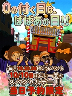 割引画像