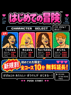 割引画像