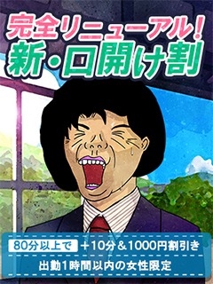 ニュース画像