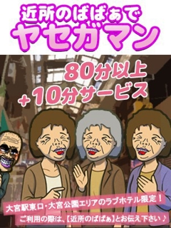 ニュース画像