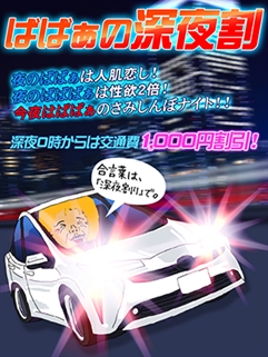 ニュース画像