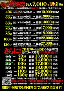 ニュース画像