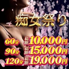 割引画像