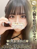 令和の初恋虹ヶ丘うた(20)