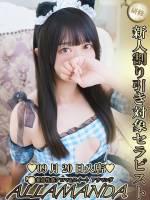 令和の初恋虹ヶ丘うた(20)