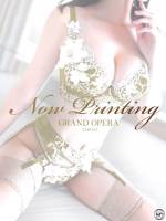 新人・琴美(ことみ)(22)