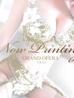 新人・美弥子(みやこ)(21)