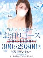 お泊りコース (39)