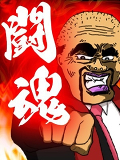 割引画像