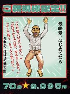 割引画像
