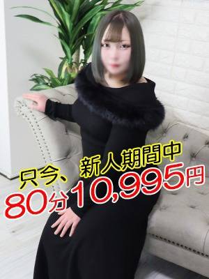 実録！熟女の風俗最終章 町田店