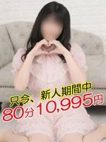 りりあ(25)
