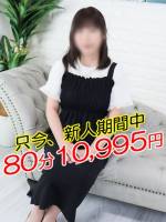 けいな(38)
