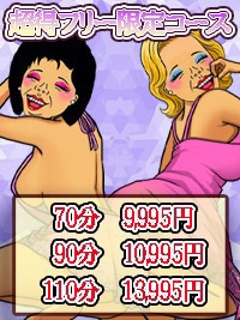 ニュース画像