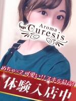 東山　ひなた(20)