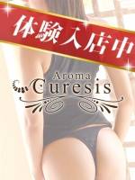 酒井　ふゆの(23)