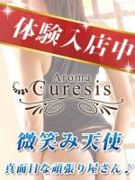 笠原　ことり(23)