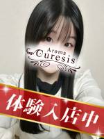 結城　ちさと(20)