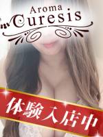 新田　あやせ(27)