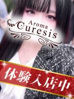 森永　ここあ(19)