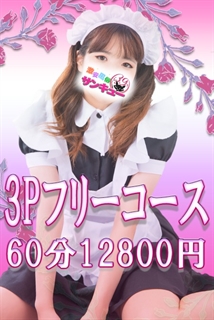 ニュース画像