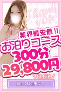 ニュース画像