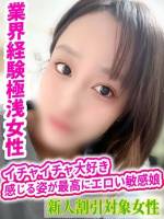せり(26)