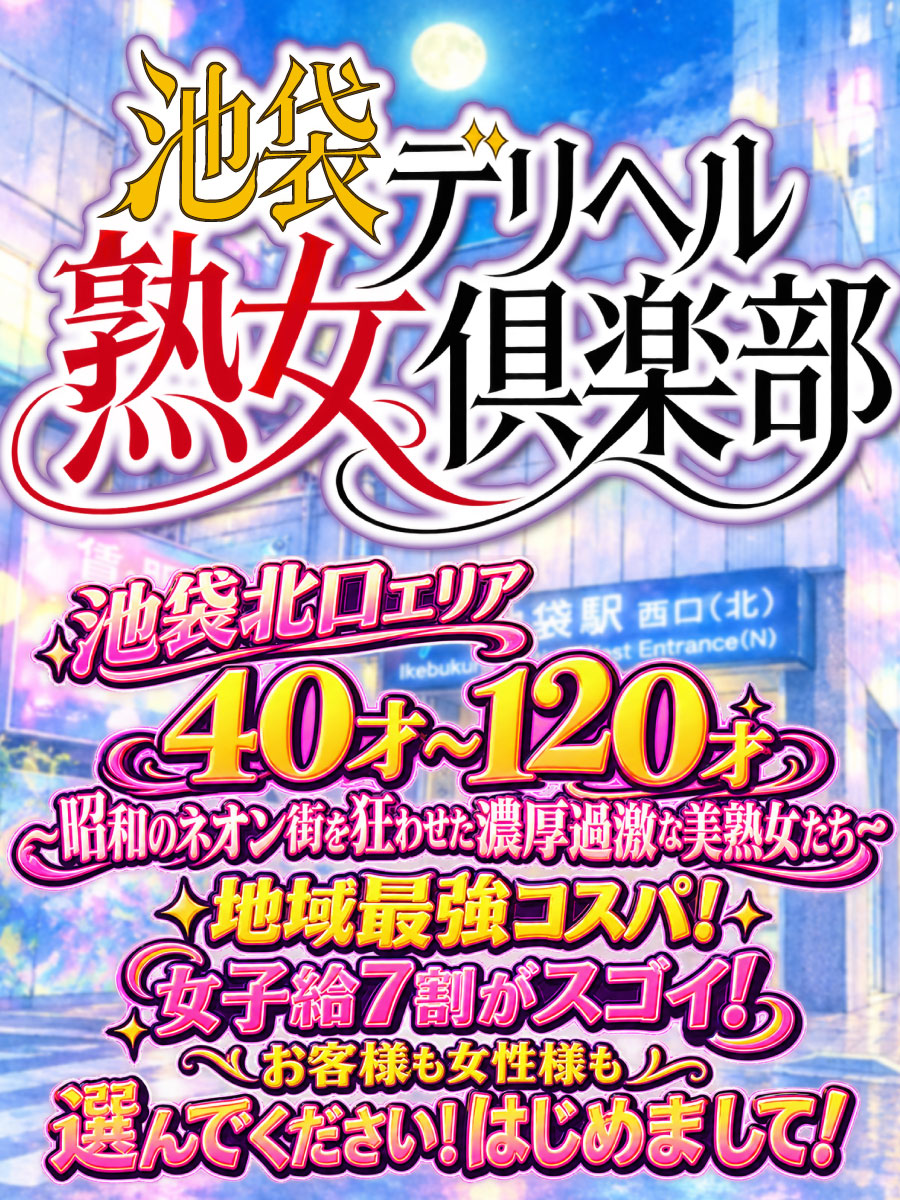 ニュース画像