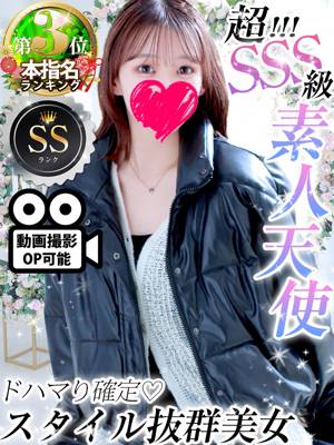 早乙女まなみ(22)