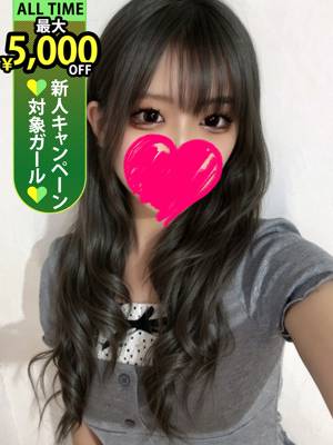 La Rouge -ラ・ルージュ-