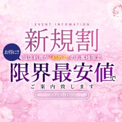 ニュース画像