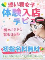かほ(25)