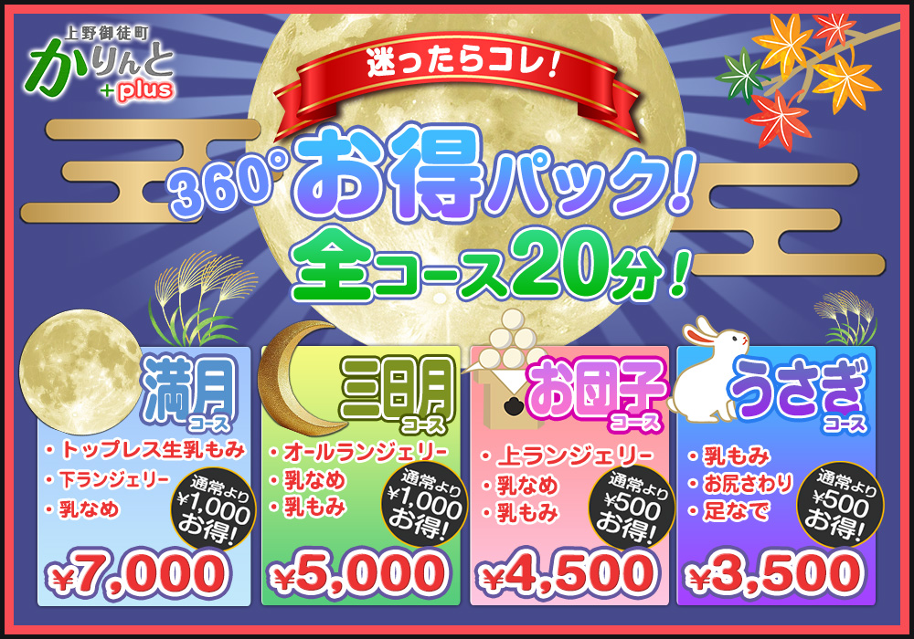 ニュース画像