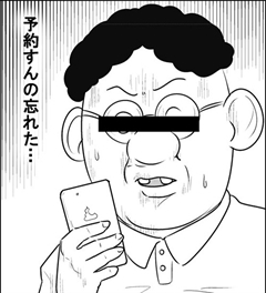 ニュース画像