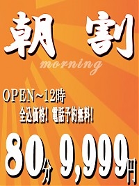 割引画像