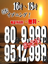 割引画像