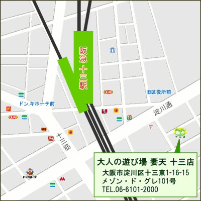 道のり写真
