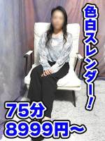 こころ(35)