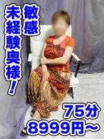 みゆき(44)