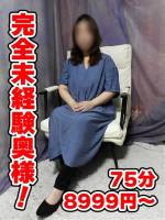 さくら(47)