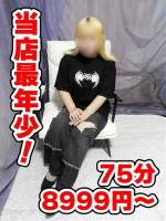 あかね(20)