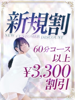 ニュース画像