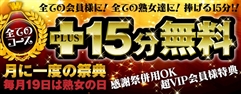 ニュース画像